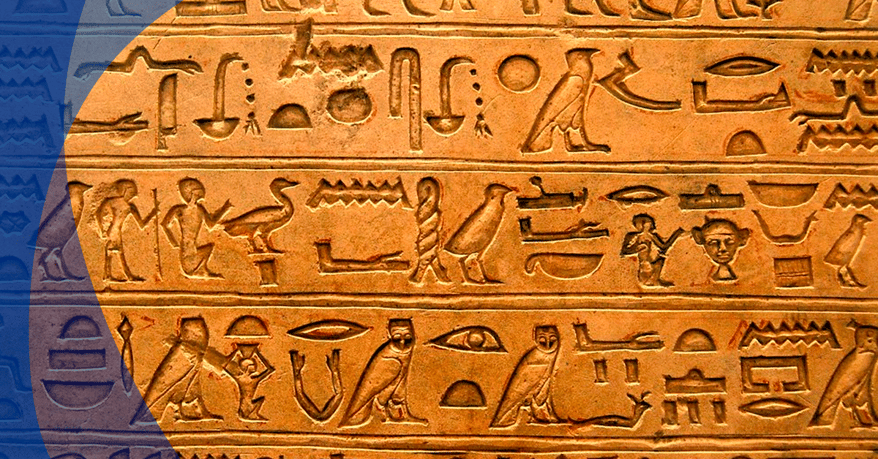 ah-blog-fb -egyptian hieroglyphs.png